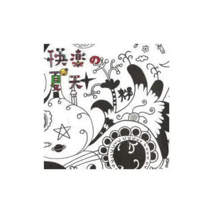 国产网址在线观看
